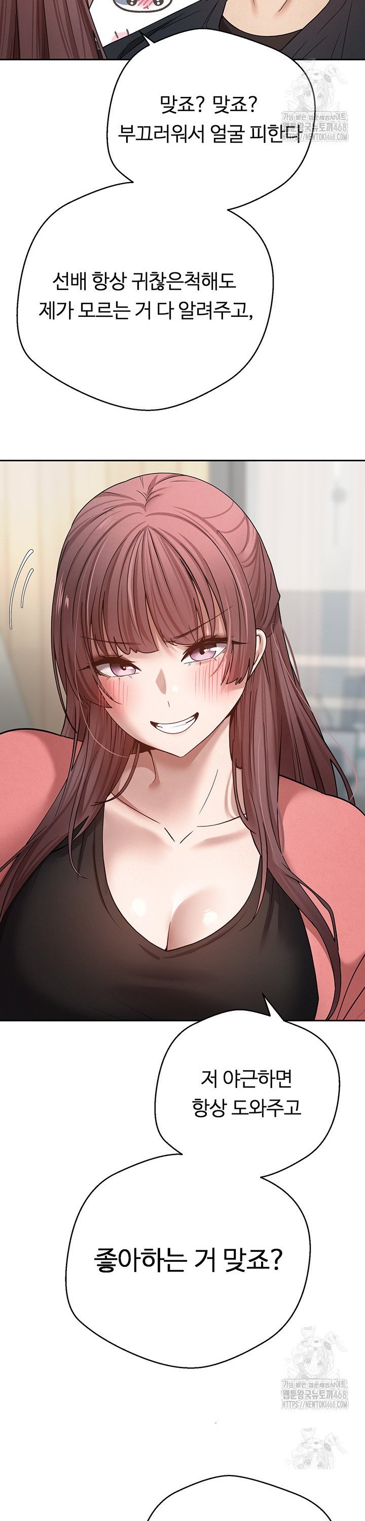 Turning My Life Around With Crypto Raw - Chapter 26 Page 31