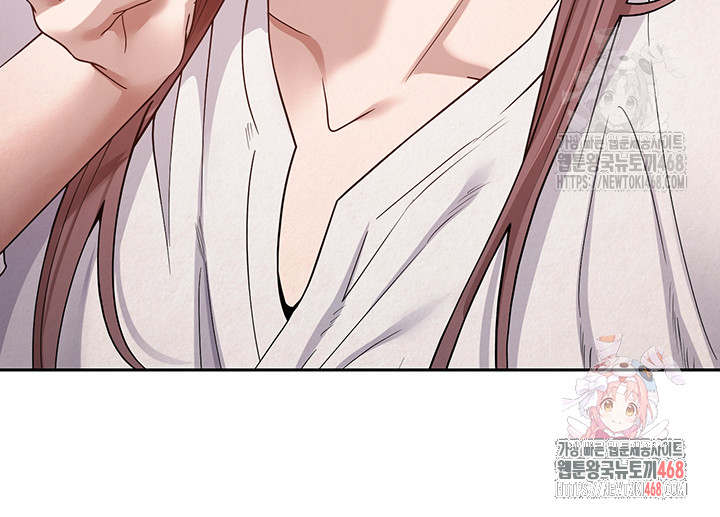 Turning My Life Around With Crypto Raw - Chapter 27 Page 2