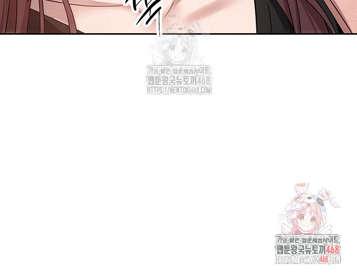 Turning My Life Around With Crypto Raw - Chapter 27 Page 39