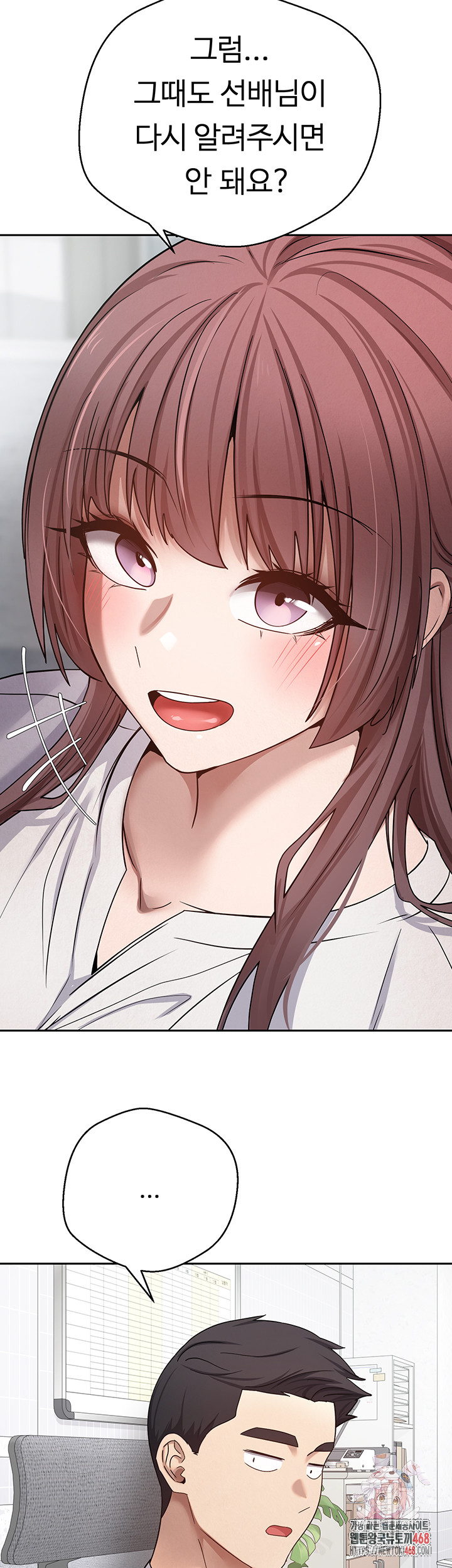 Turning My Life Around With Crypto Raw - Chapter 27 Page 5