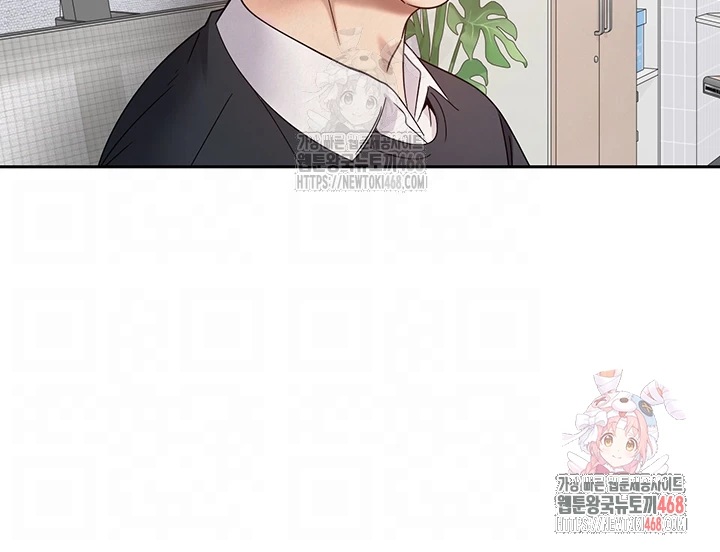 Turning My Life Around With Crypto Raw - Chapter 27 Page 6