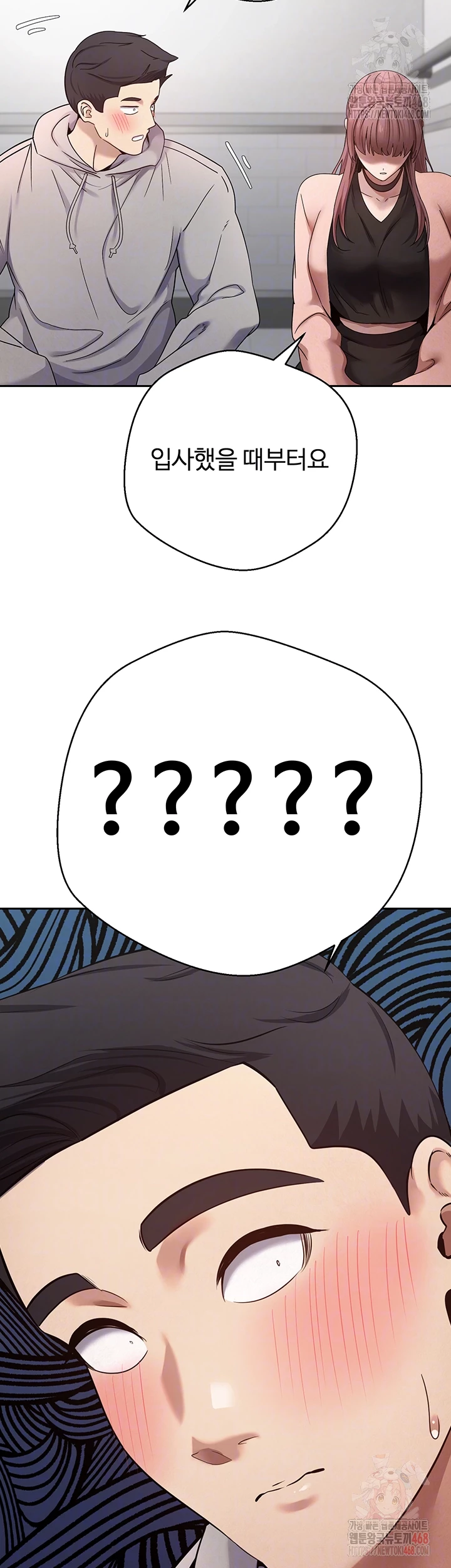 Turning My Life Around With Crypto Raw - Chapter 28 Page 12