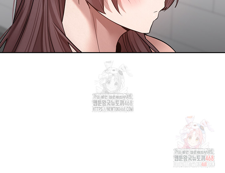 Turning My Life Around With Crypto Raw - Chapter 28 Page 18