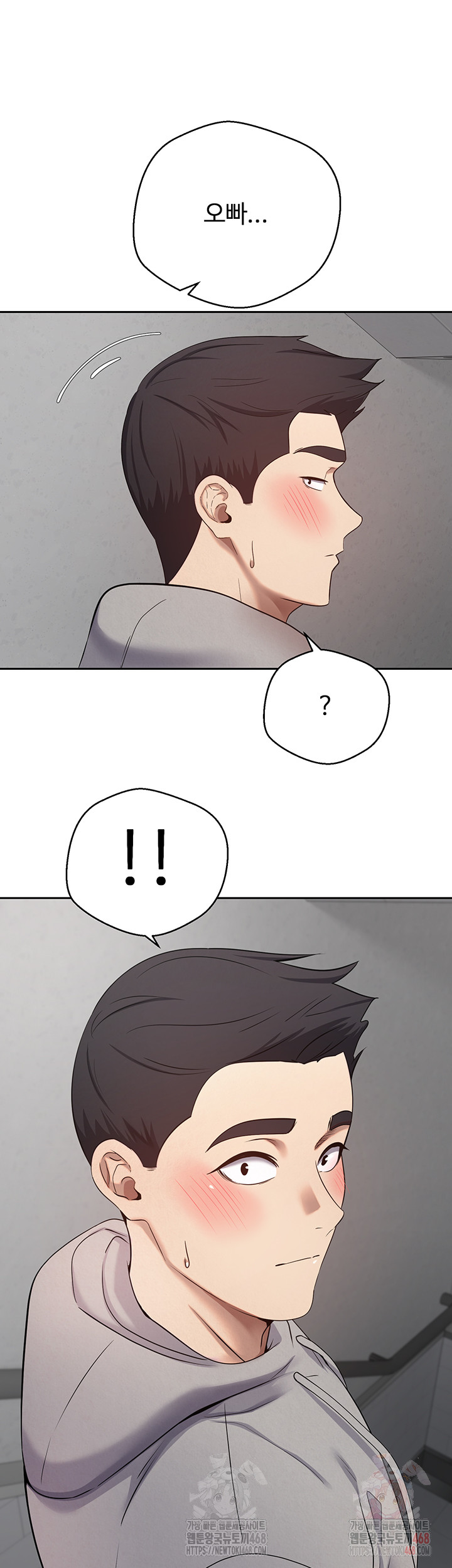 Turning My Life Around With Crypto Raw - Chapter 28 Page 42