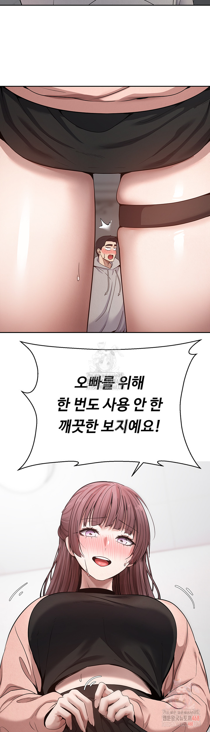 Turning My Life Around With Crypto Raw - Chapter 28 Page 43