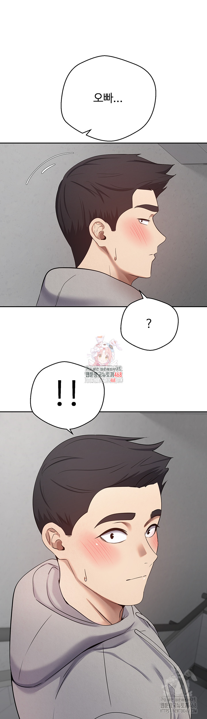 Turning My Life Around With Crypto Raw - Chapter 29 Page 1