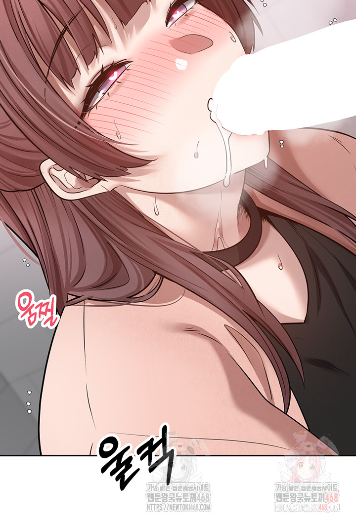 Turning My Life Around With Crypto Raw - Chapter 29 Page 19