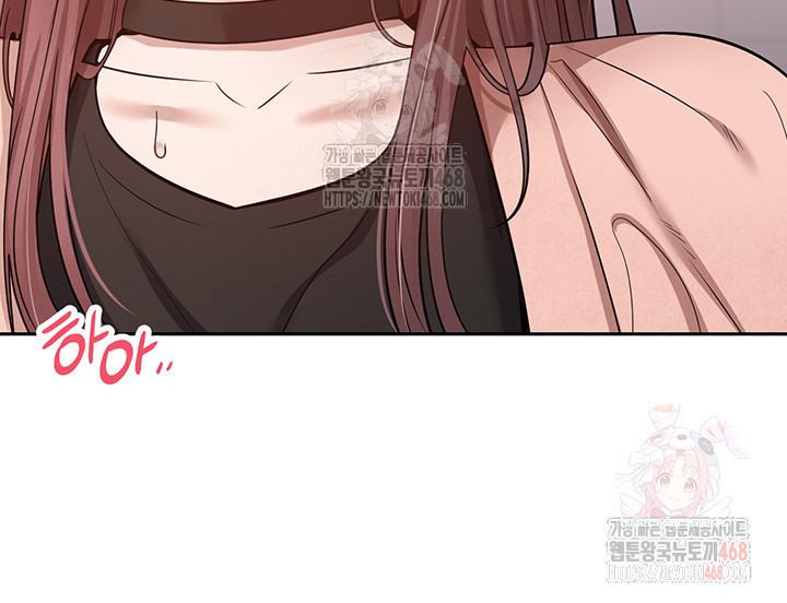 Turning My Life Around With Crypto Raw - Chapter 29 Page 23