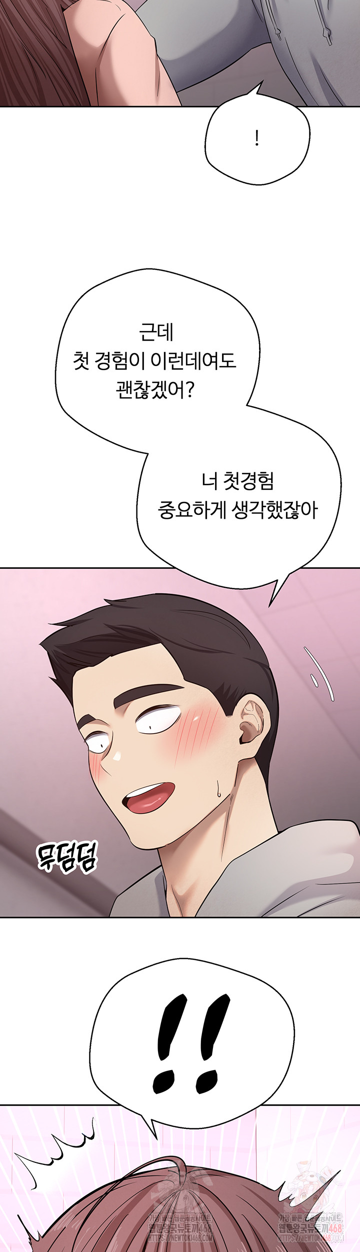 Turning My Life Around With Crypto Raw - Chapter 29 Page 26