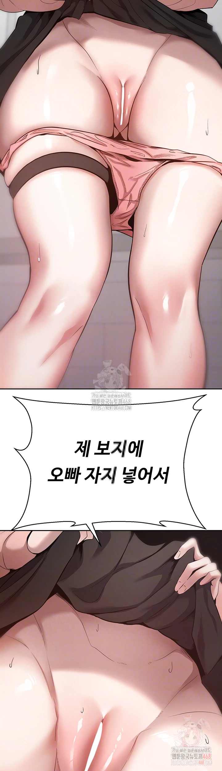 Turning My Life Around With Crypto Raw - Chapter 29 Page 3