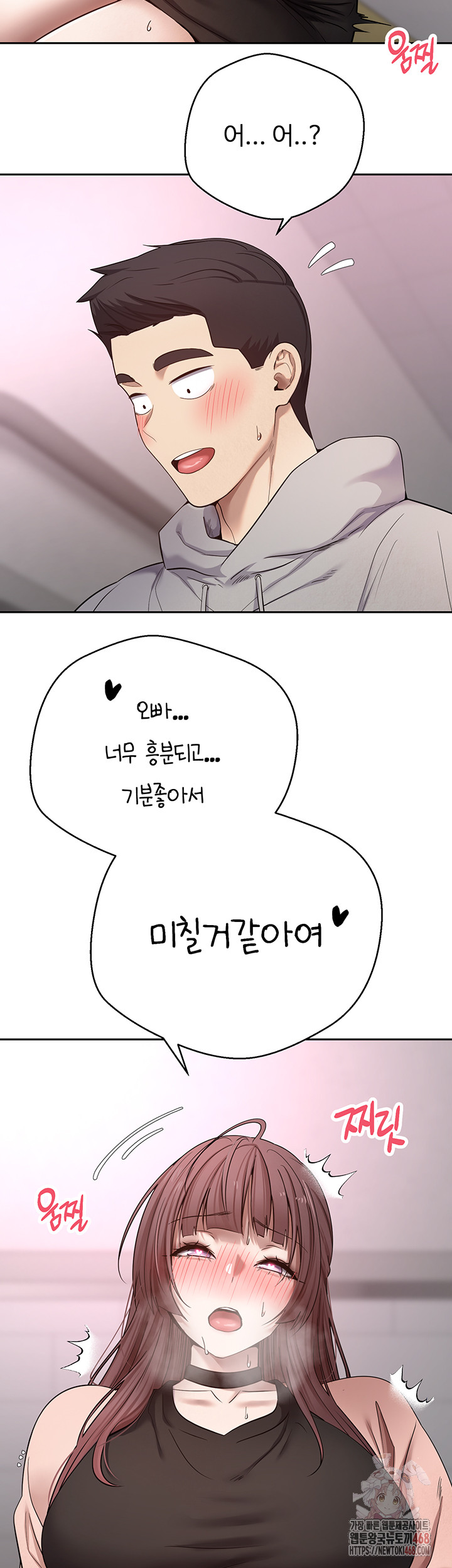 Turning My Life Around With Crypto Raw - Chapter 29 Page 31