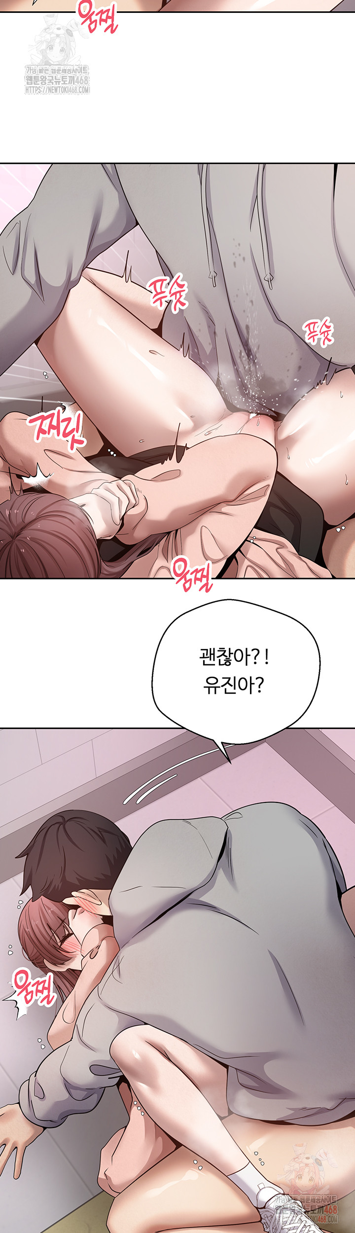 Turning My Life Around With Crypto Raw - Chapter 29 Page 48