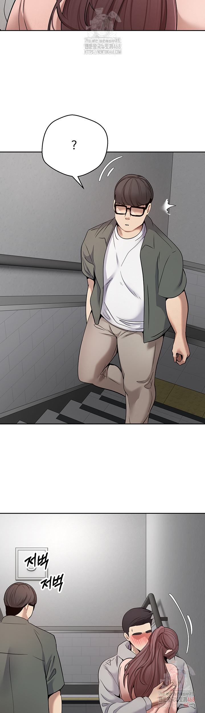 Turning My Life Around With Crypto Raw - Chapter 30 Page 19