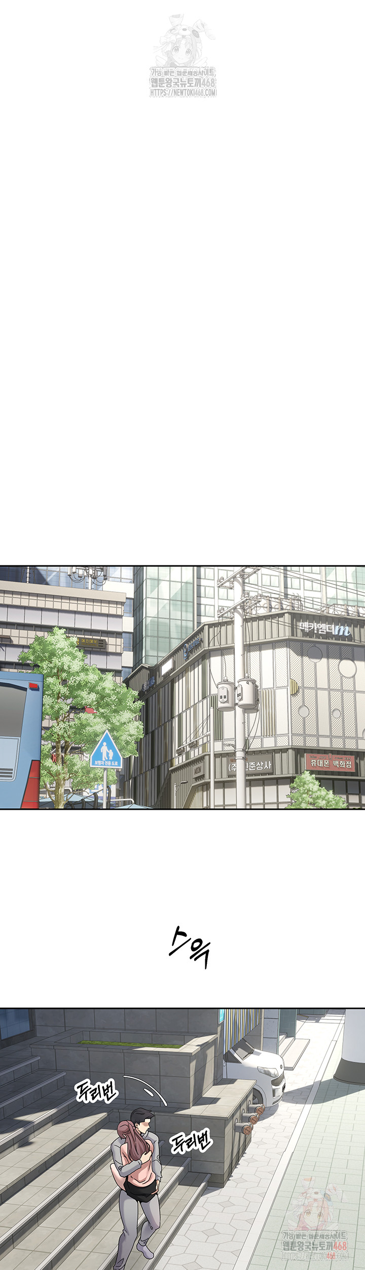 Turning My Life Around With Crypto Raw - Chapter 30 Page 21