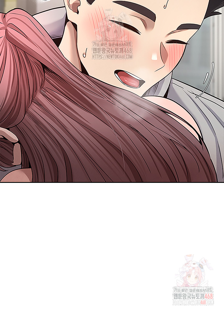 Turning My Life Around With Crypto Raw - Chapter 30 Page 38