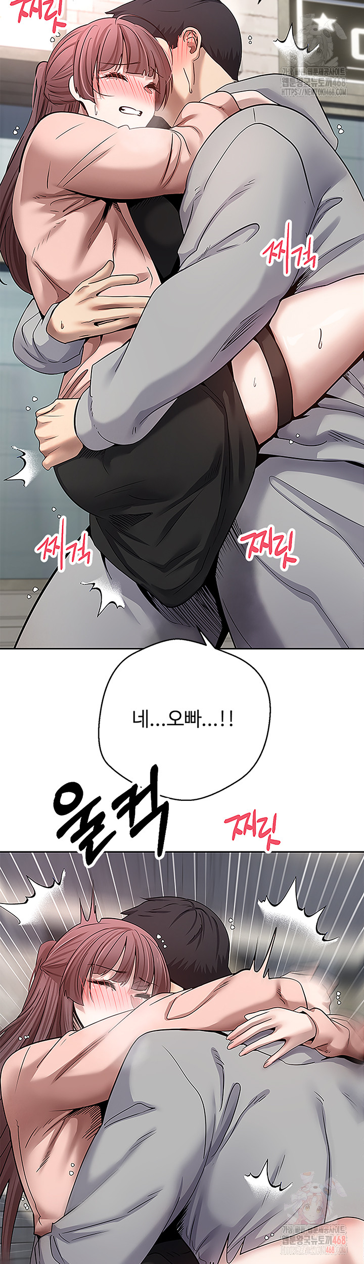 Turning My Life Around With Crypto Raw - Chapter 30 Page 42