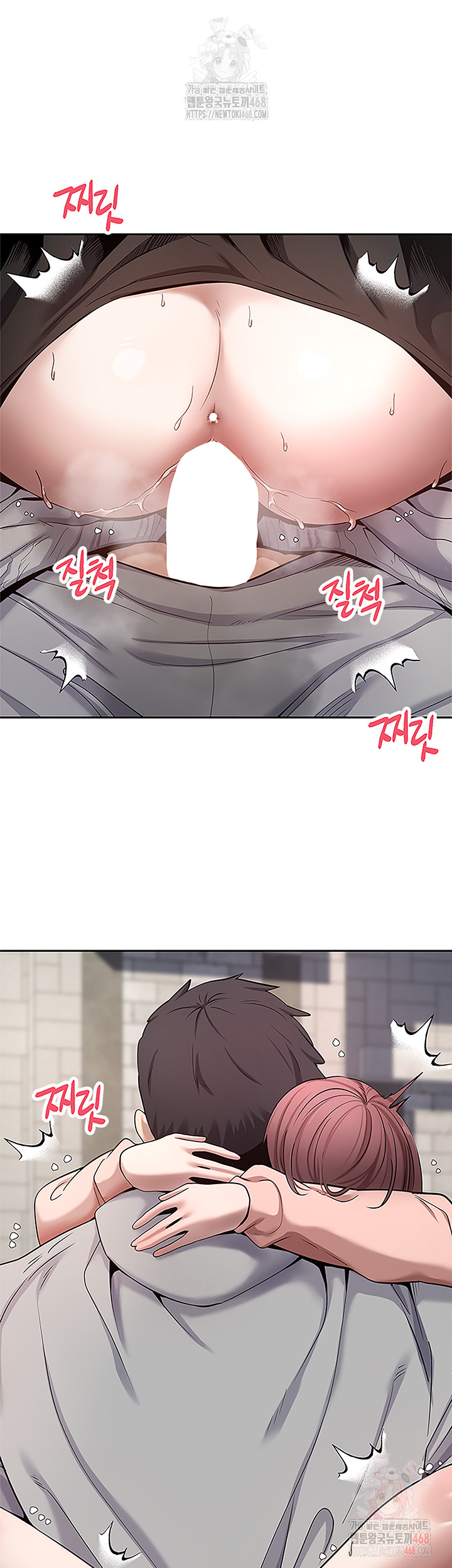 Turning My Life Around With Crypto Raw - Chapter 30 Page 44