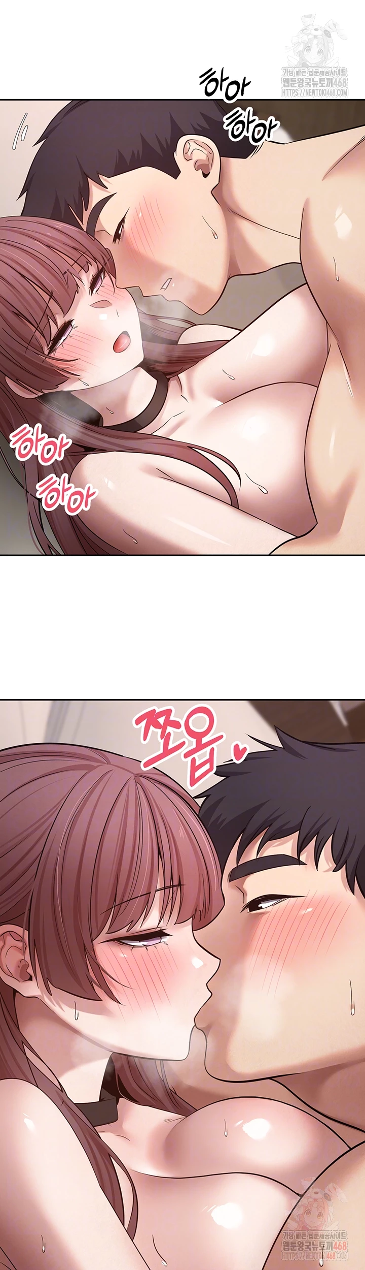 Turning My Life Around With Crypto Raw - Chapter 31 Page 14