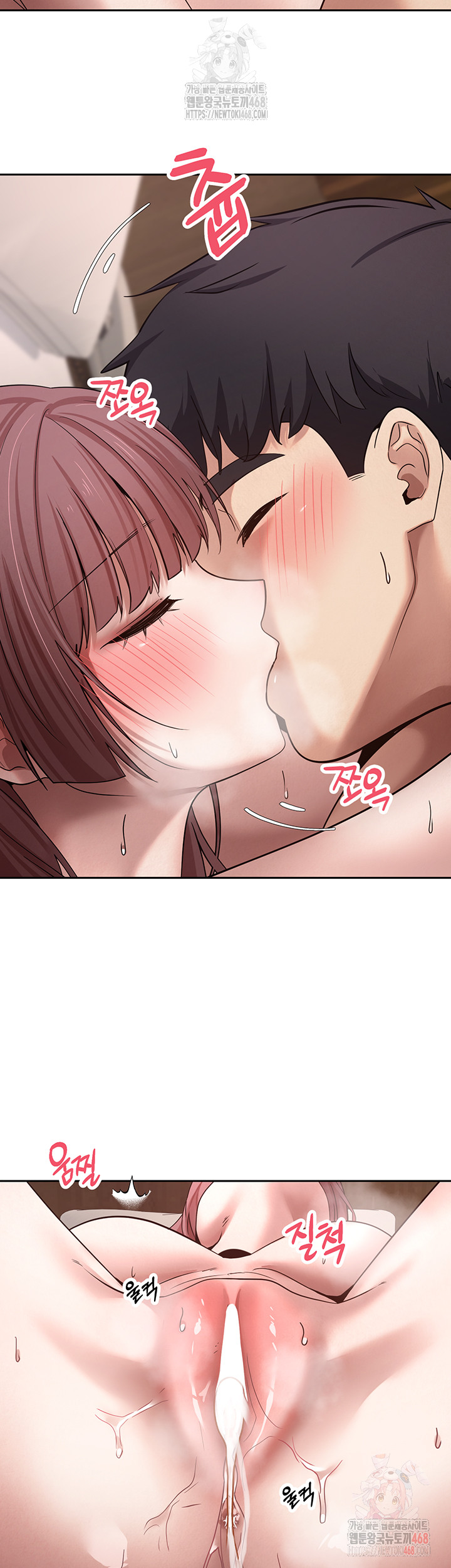 Turning My Life Around With Crypto Raw - Chapter 31 Page 15