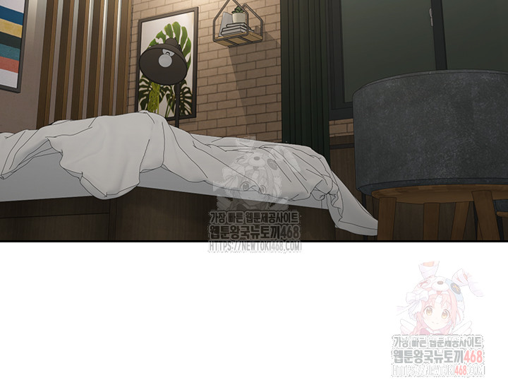 Turning My Life Around With Crypto Raw - Chapter 31 Page 17