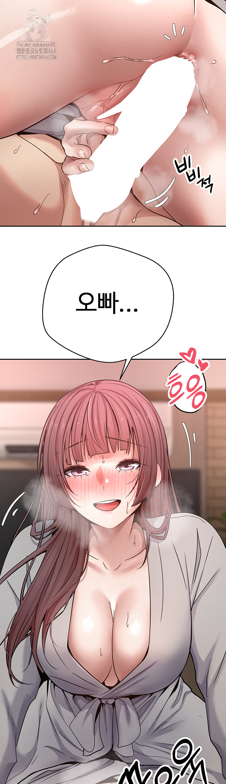 Turning My Life Around With Crypto Raw - Chapter 32 Page 3