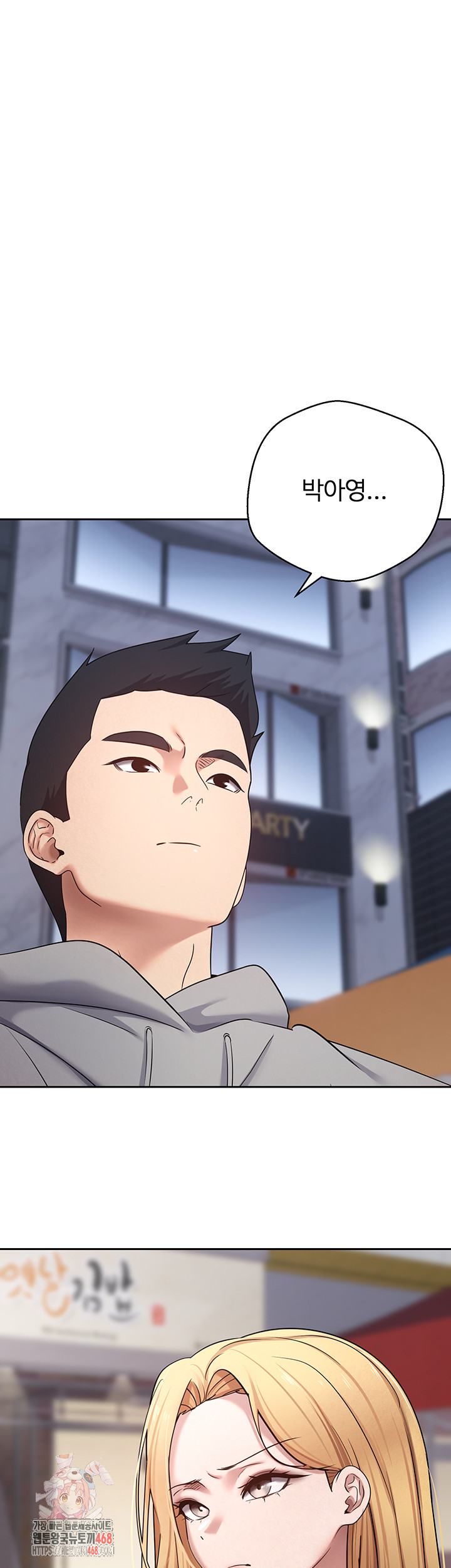 Turning My Life Around With Crypto Raw - Chapter 33 Page 1