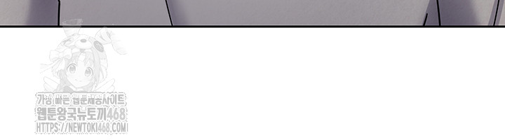 Turning My Life Around With Crypto Raw - Chapter 33 Page 23