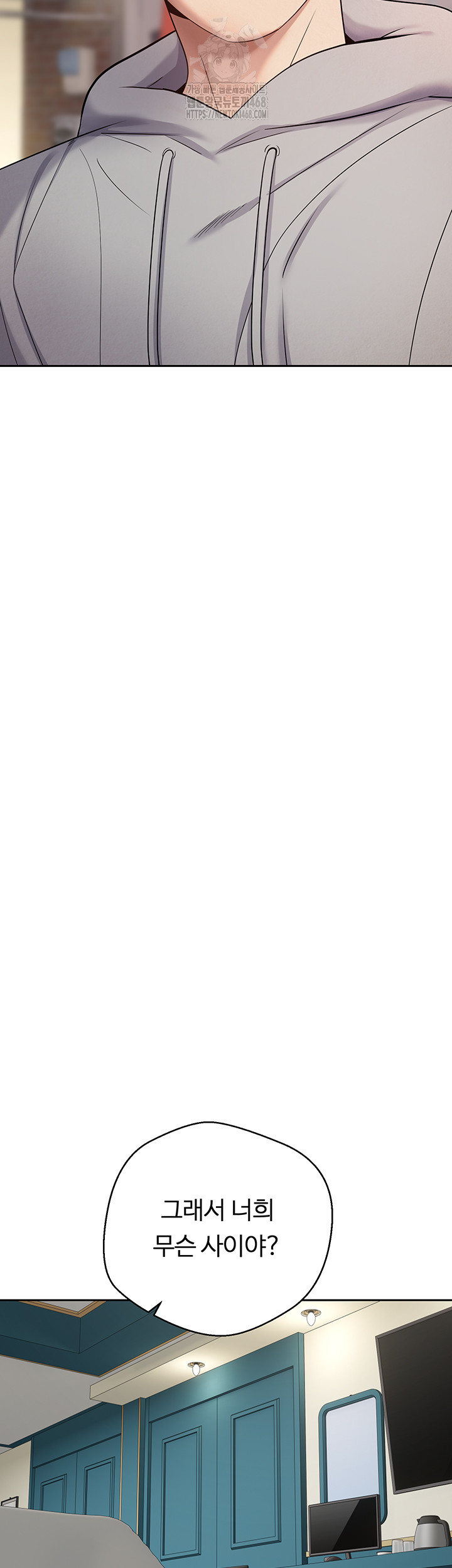 Turning My Life Around With Crypto Raw - Chapter 33 Page 27