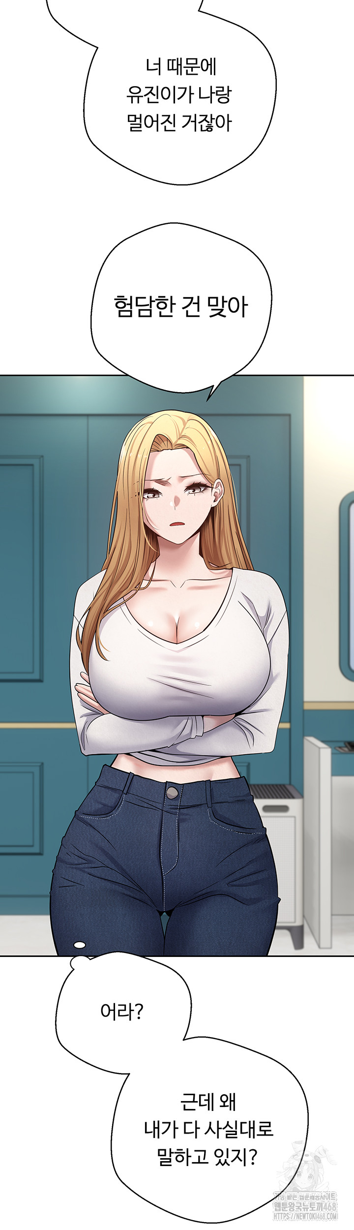 Turning My Life Around With Crypto Raw - Chapter 33 Page 33