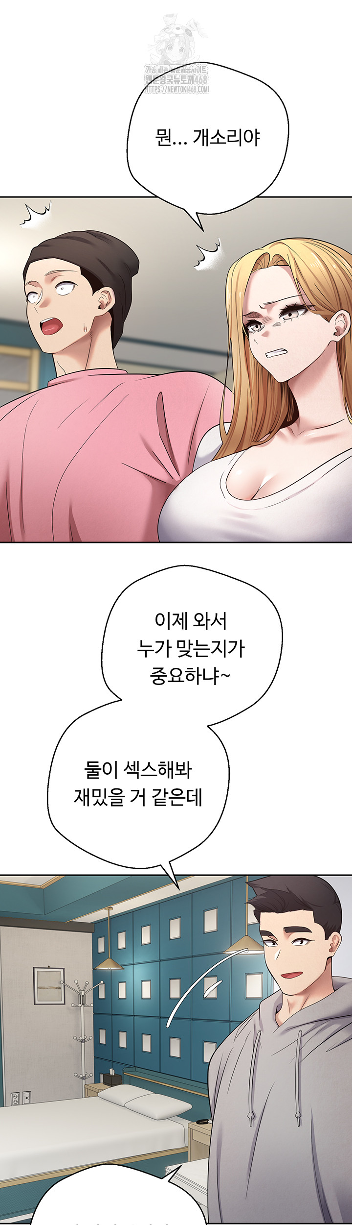 Turning My Life Around With Crypto Raw - Chapter 33 Page 39