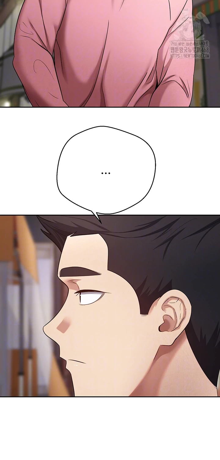 Turning My Life Around With Crypto Raw - Chapter 33 Page 8