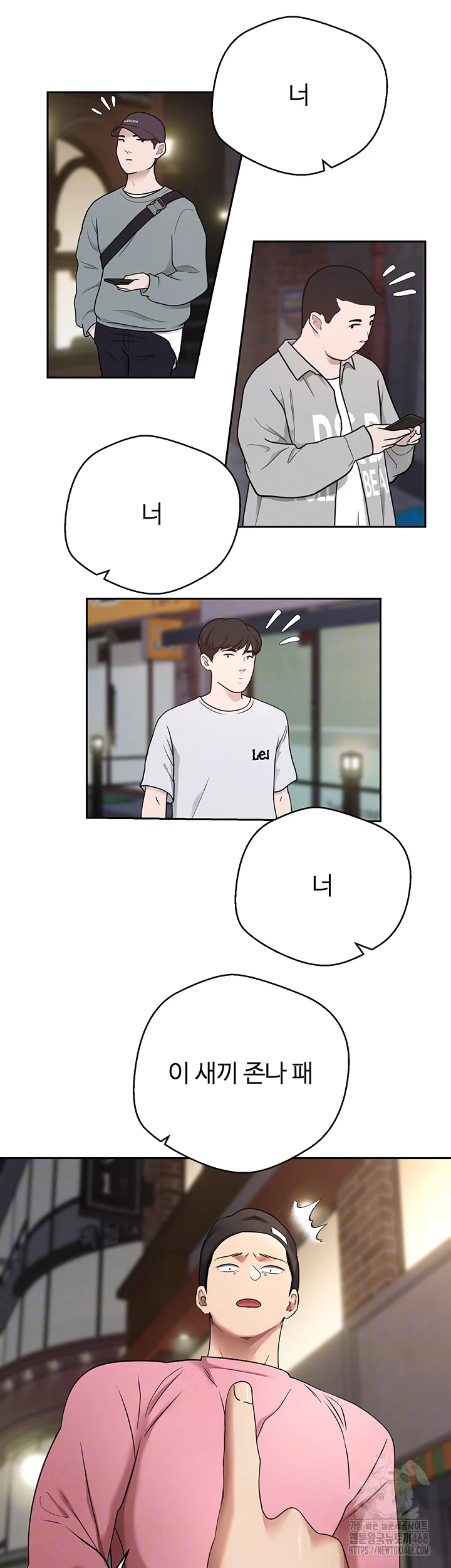 Turning My Life Around With Crypto Raw - Chapter 33 Page 9