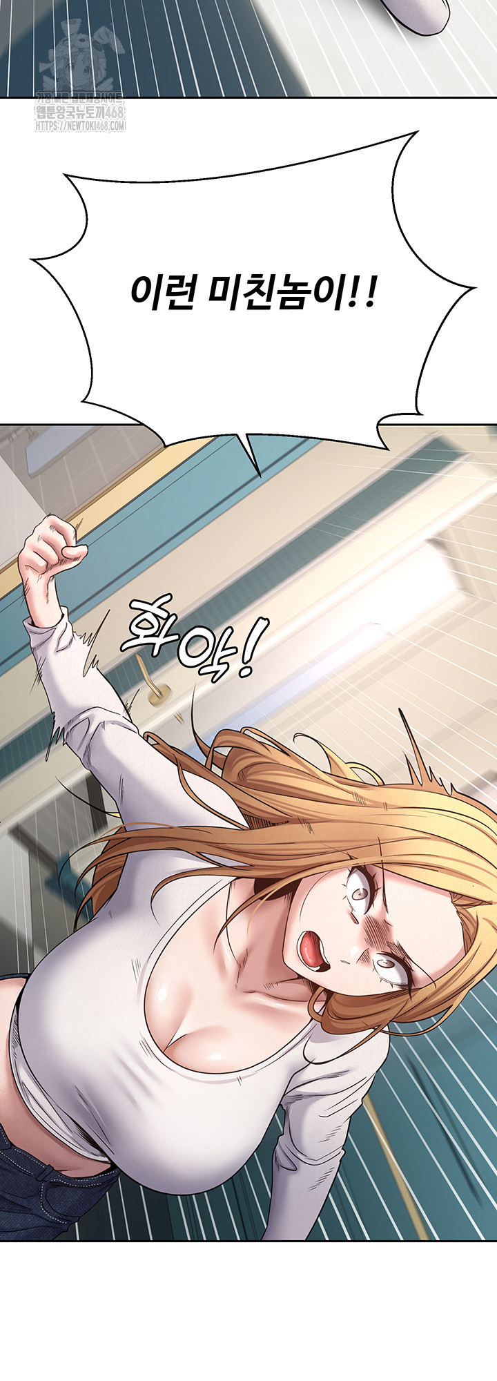 Turning My Life Around With Crypto Raw - Chapter 34 Page 41