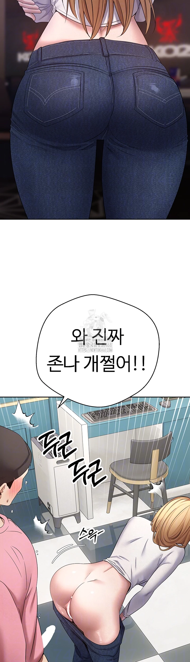 Turning My Life Around With Crypto Raw - Chapter 34 Page 9