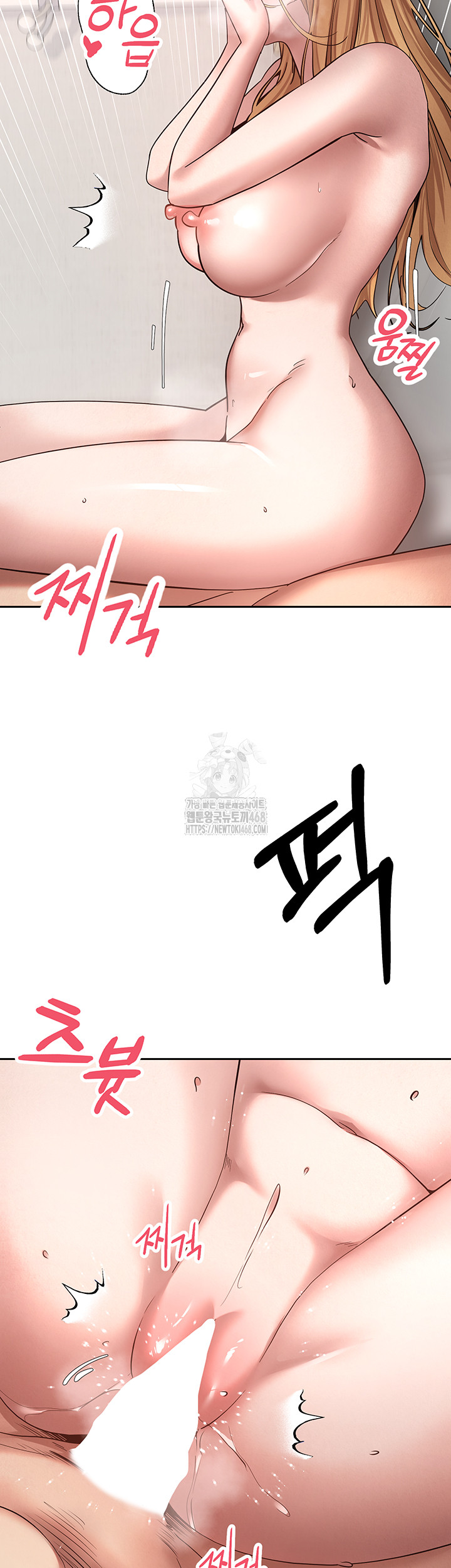 Turning My Life Around With Crypto Raw - Chapter 36 Page 23