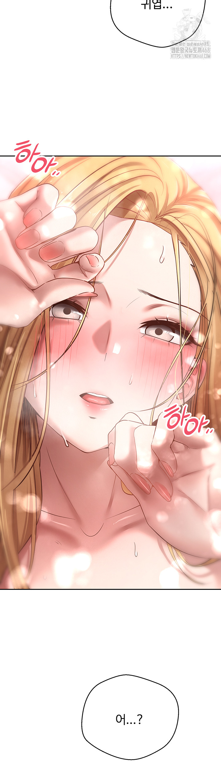 Turning My Life Around With Crypto Raw - Chapter 36 Page 32