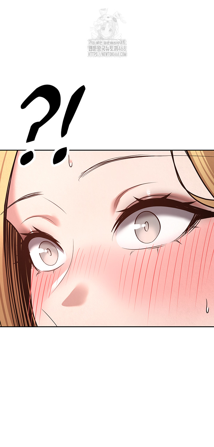 Turning My Life Around With Crypto Raw - Chapter 36 Page 52