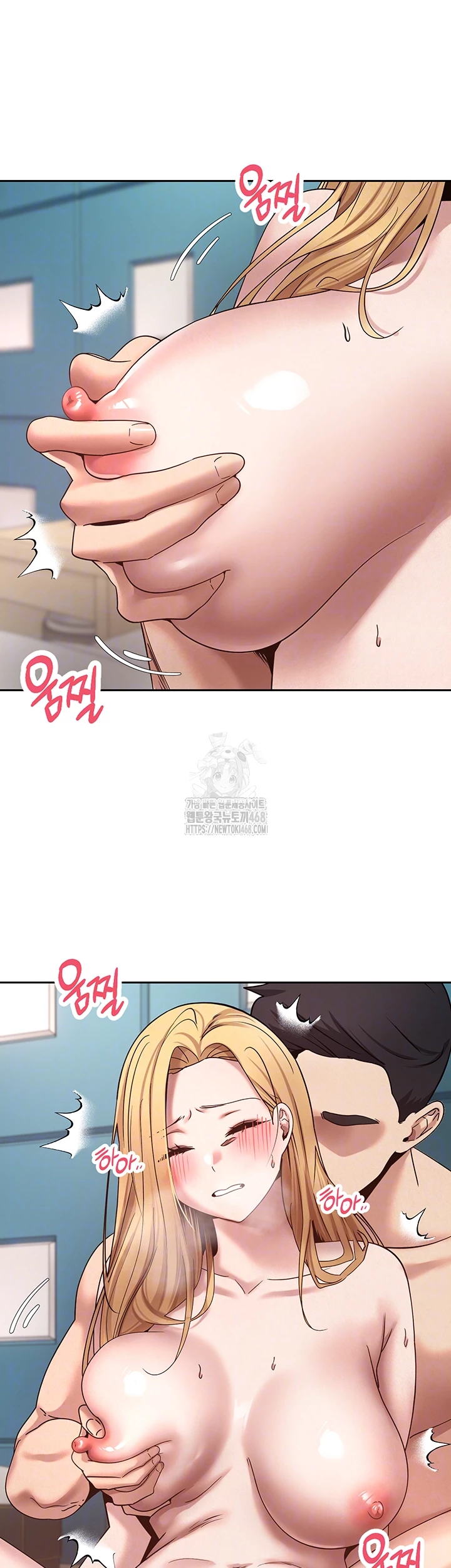 Turning My Life Around With Crypto Raw - Chapter 36 Page 6