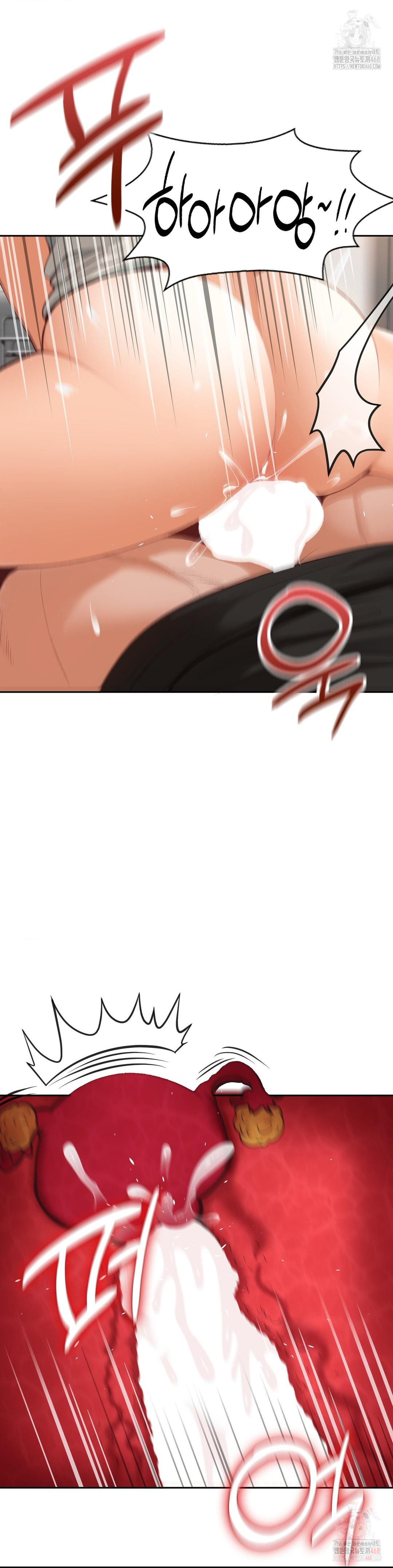 Runner’s High Raw - Chapter 24 Page 13