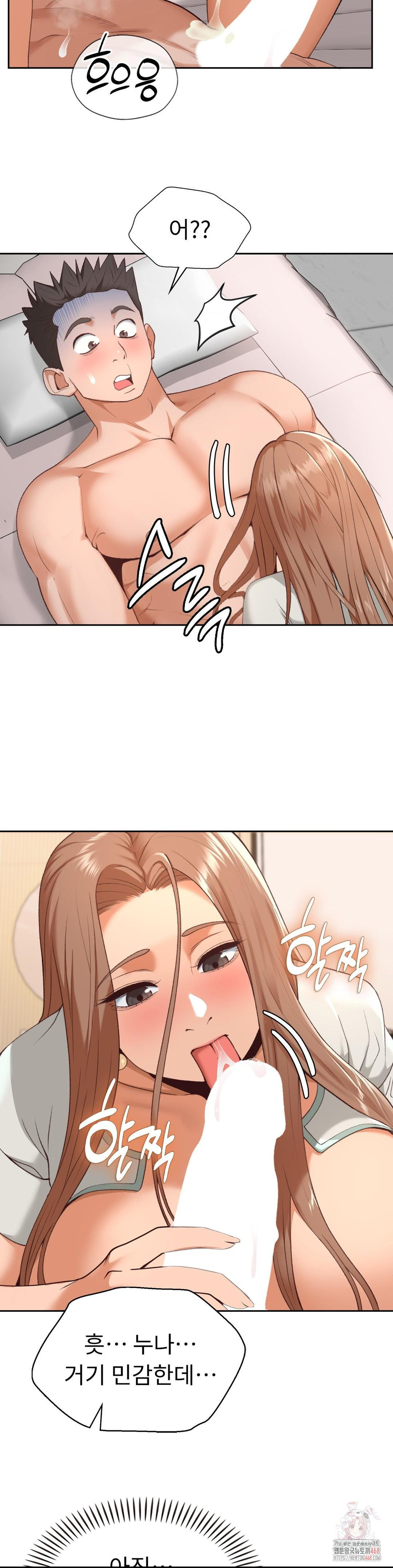 Runner’s High Raw - Chapter 24 Page 20