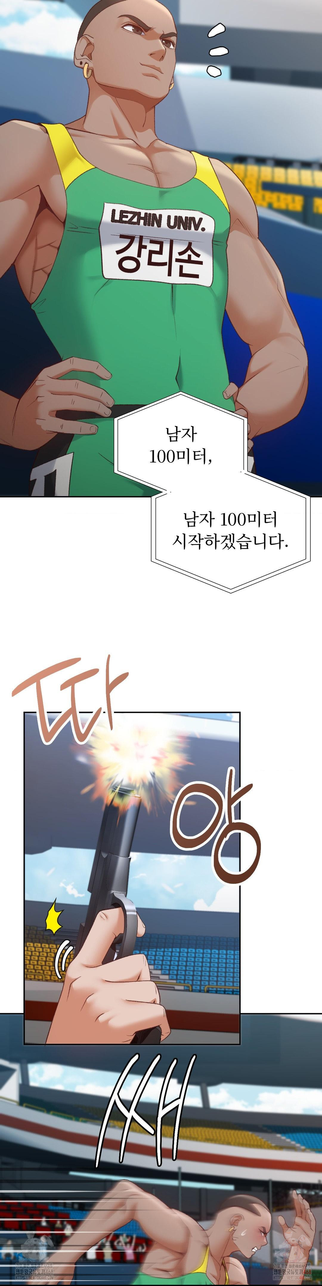 Runner’s High Raw - Chapter 26 Page 18