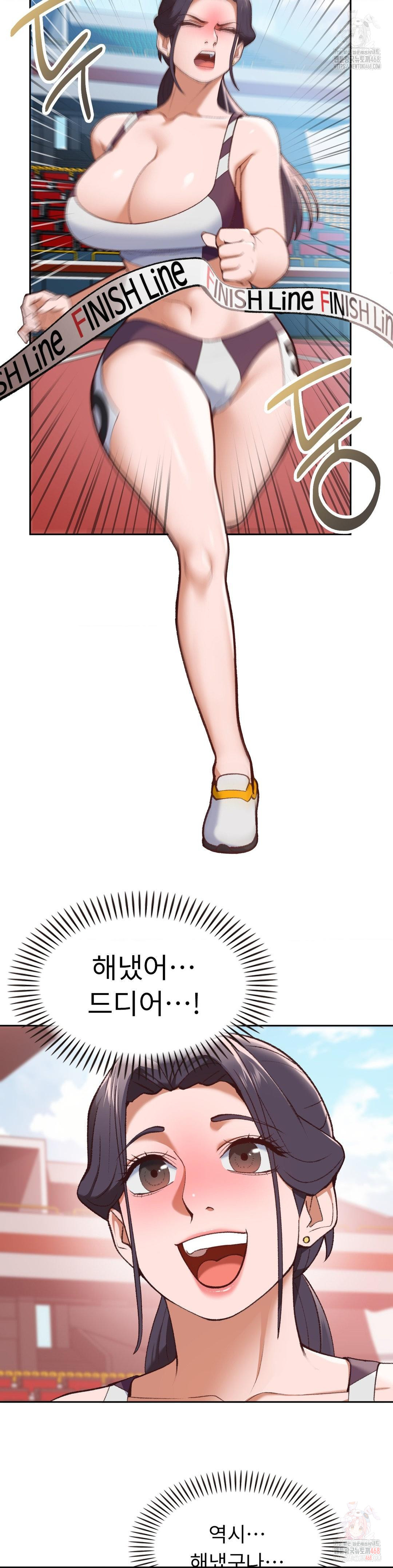 Runner’s High Raw - Chapter 26 Page 27