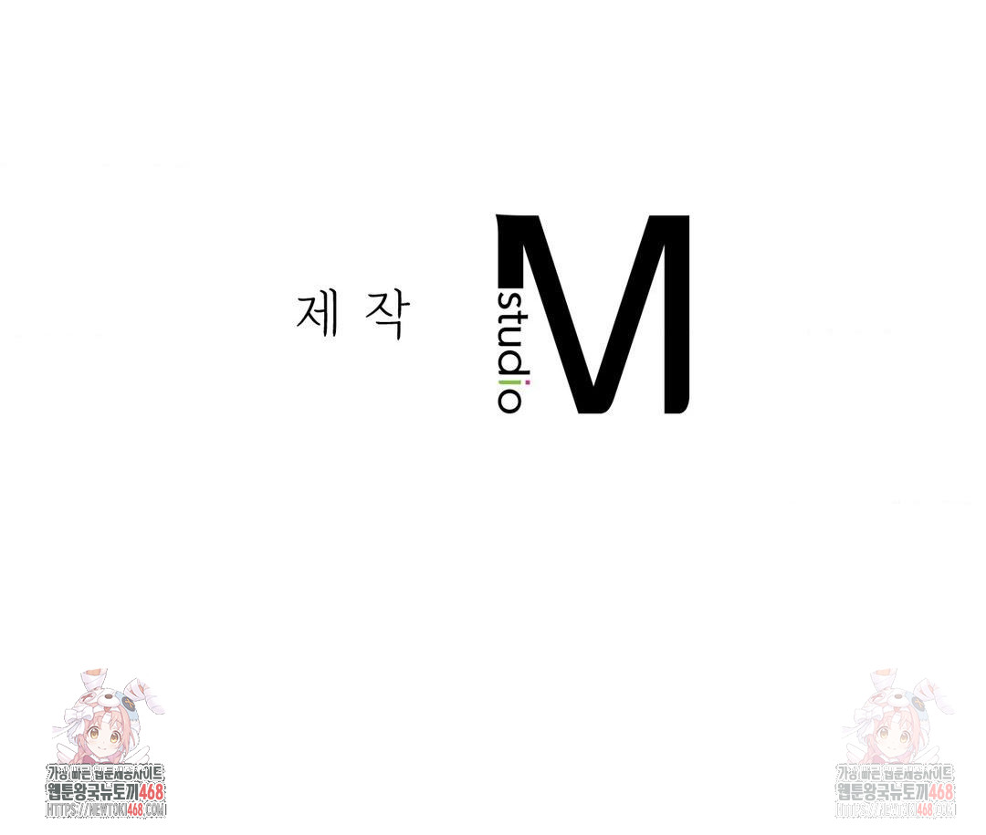 Runner’s High Raw - Chapter 26 Page 31