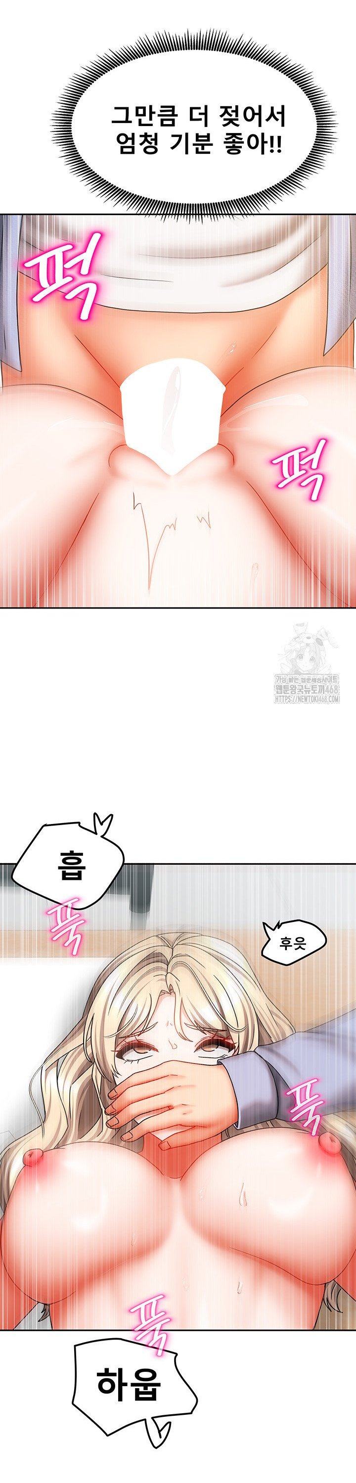 Living With Two Households Raw - Chapter 22 Page 13