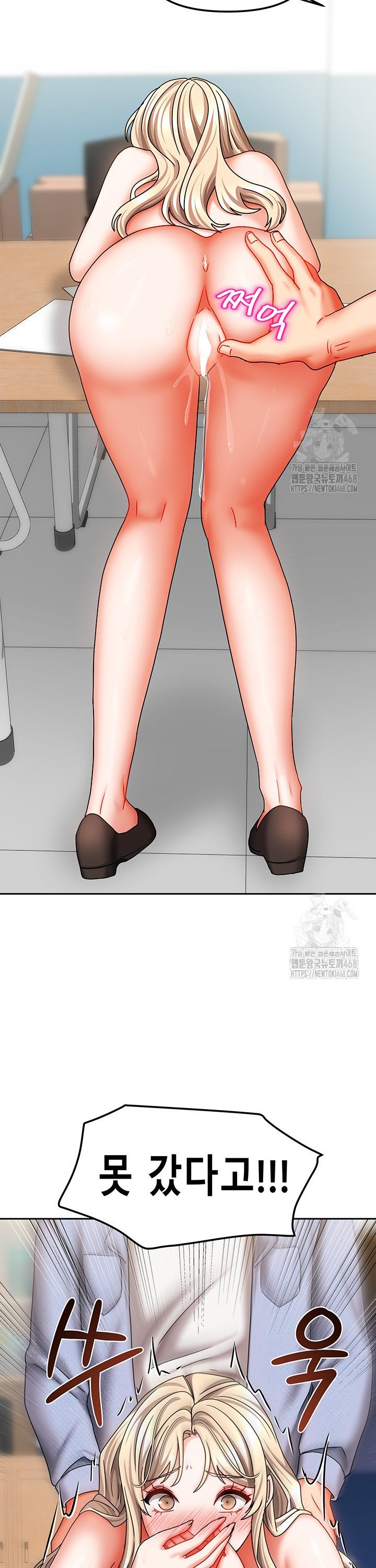 Living With Two Households Raw - Chapter 22 Page 17