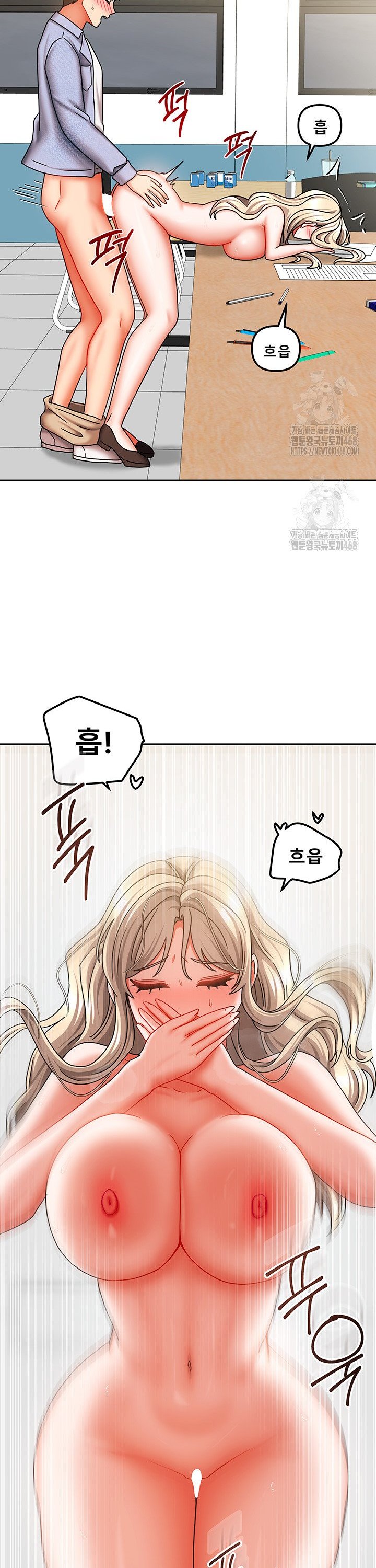 Living With Two Households Raw - Chapter 22 Page 19