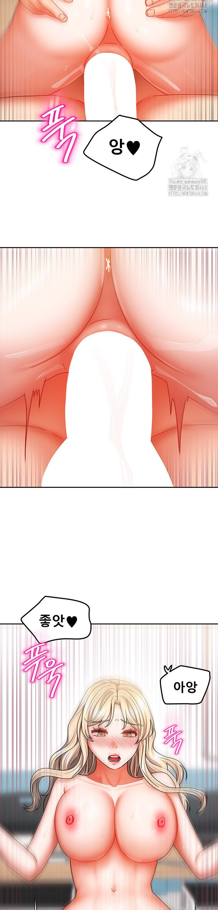 Living With Two Households Raw - Chapter 22 Page 37