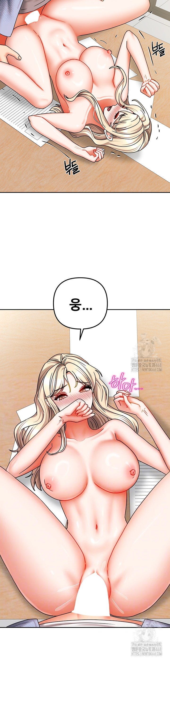 Living With Two Households Raw - Chapter 22 Page 4