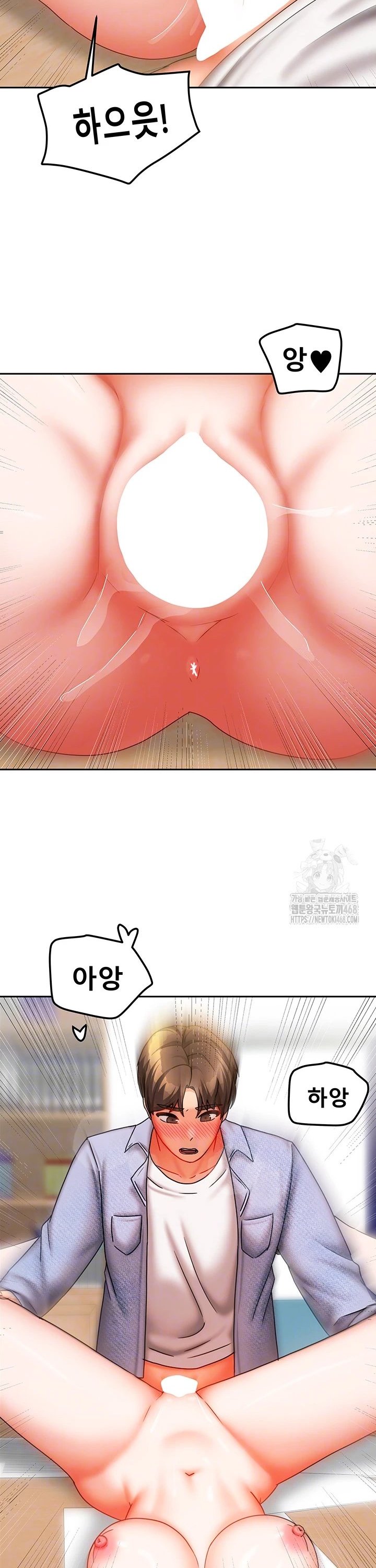 Living With Two Households Raw - Chapter 22 Page 6