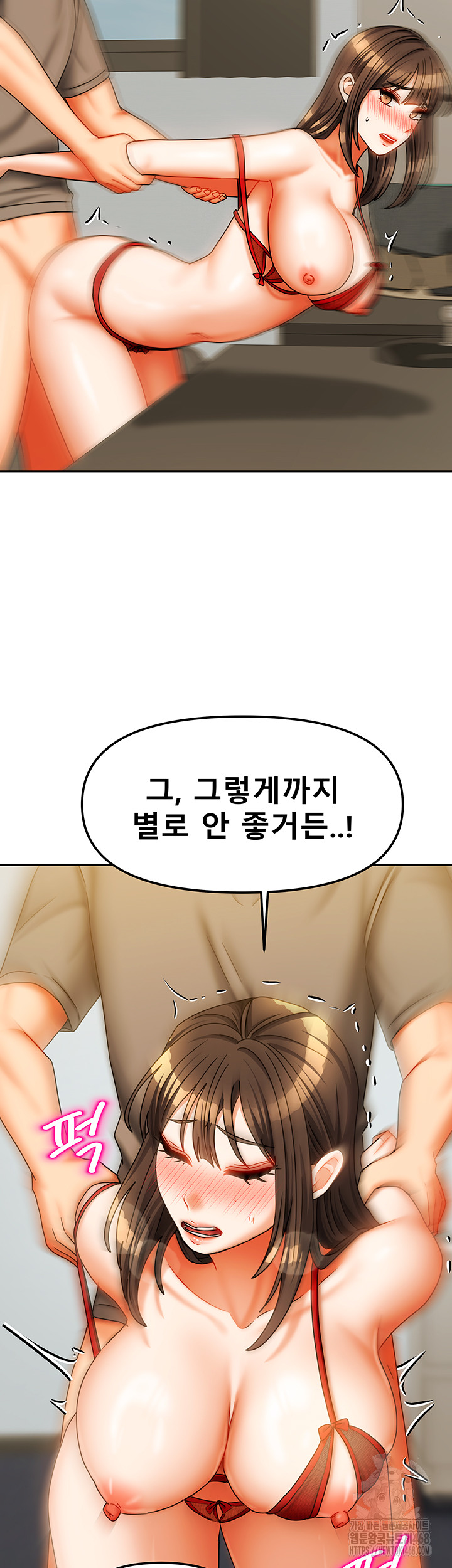 Living With Two Households Raw - Chapter 24 Page 20